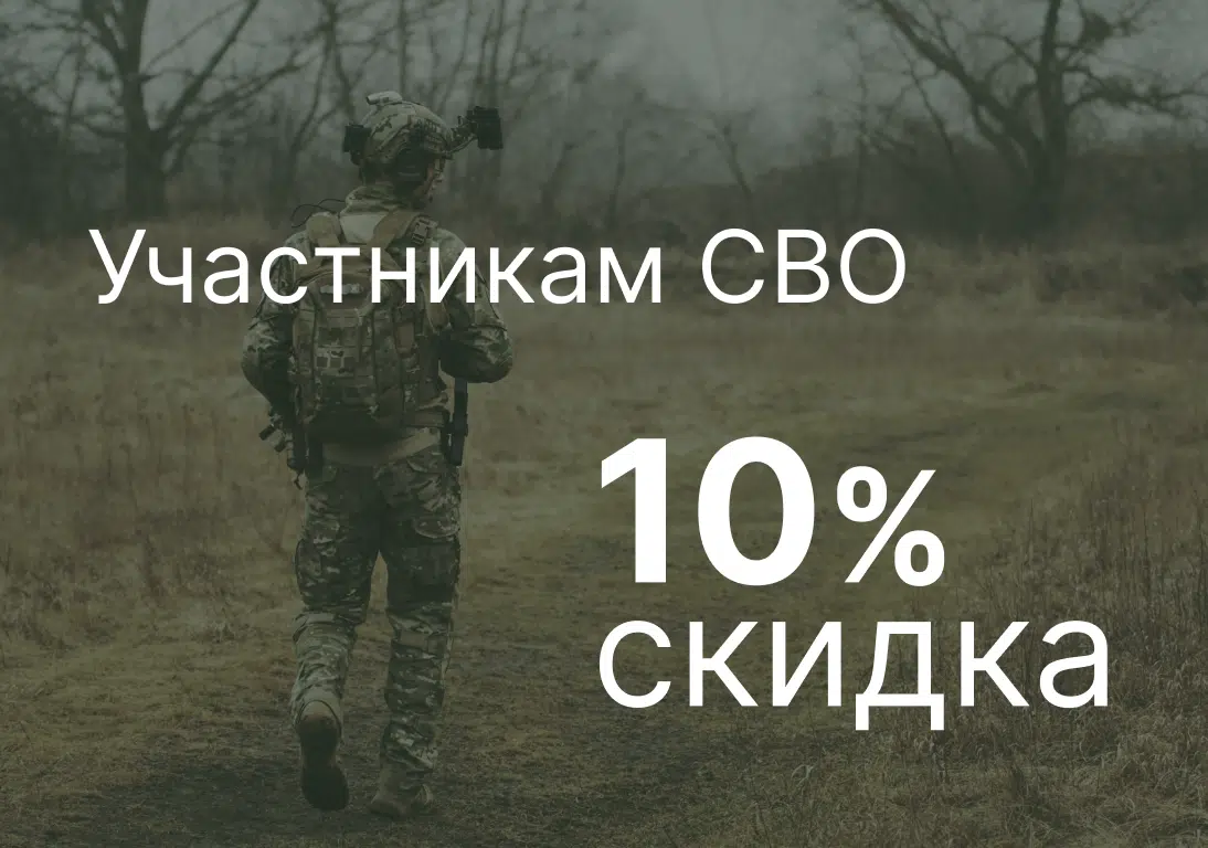 Special offer image