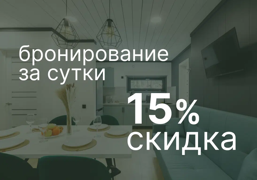 Special offer image